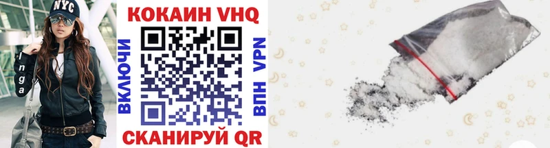 COCAIN VHQ  Сольцы 