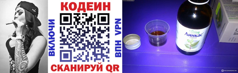 где купить наркоту  блэк спрут как войти  Кодеин напиток Lean (лин)  Сольцы 