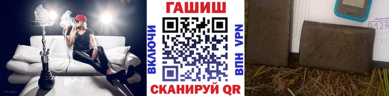 ГАШИШ убойный  Сольцы 