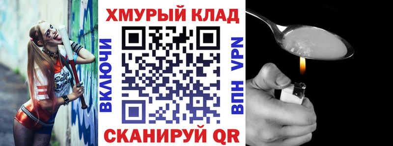 ГЕРОИН герыч  наркота  Сольцы 