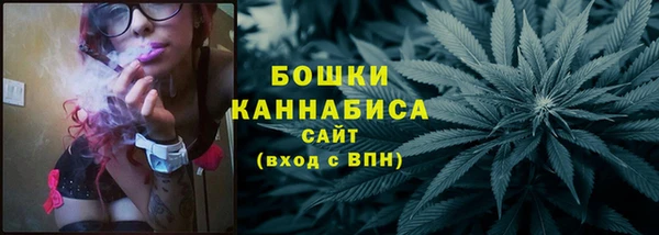 герыч Магас