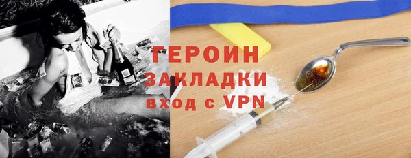 герыч Магас