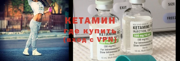 метамфетамин Мегион