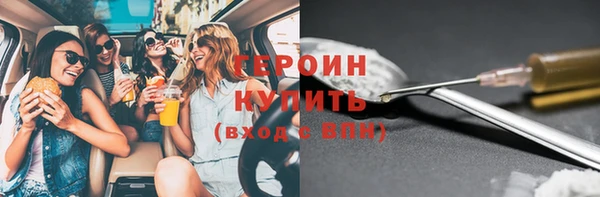 трава Медвежьегорск