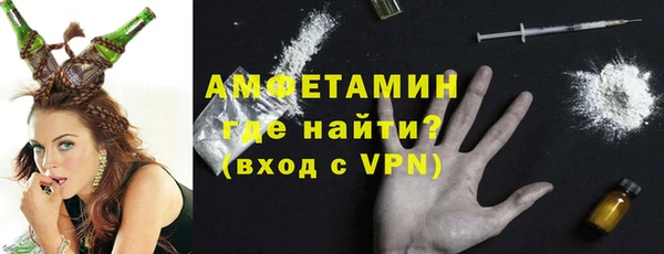 герыч Магас