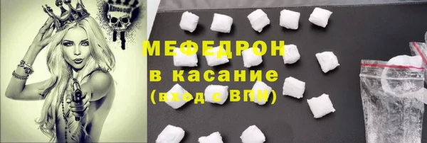 MDMA Premium VHQ Магадан