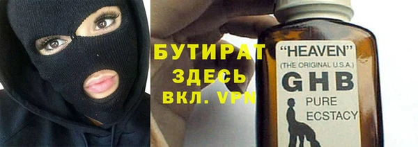 трава Медвежьегорск