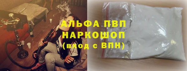 трава Медвежьегорск