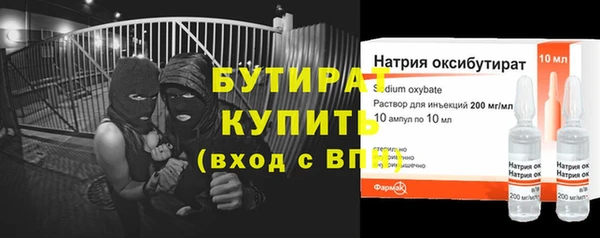 герыч Магас