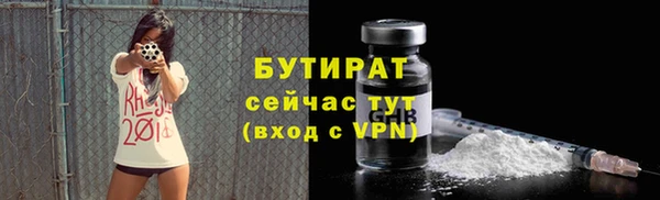 трава Медвежьегорск