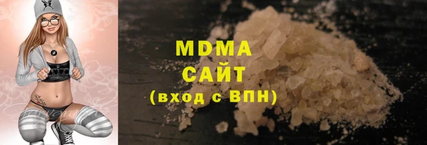 наркотики Майский