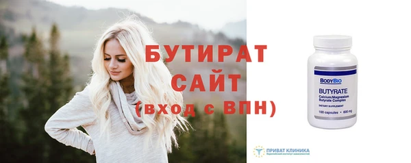 метамфетамин Мегион
