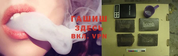 трава Медвежьегорск