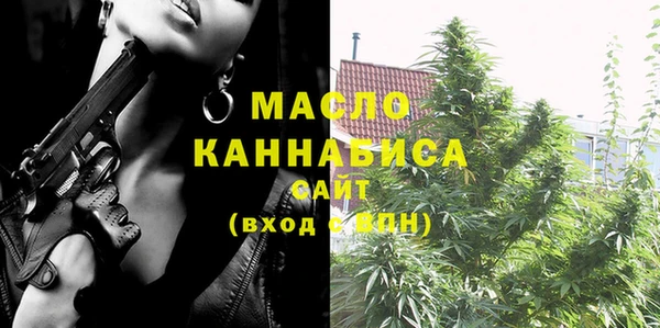 наркотики Майский