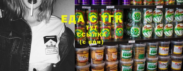 не бодяженный Медногорск