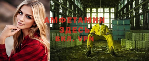 MDMA Premium VHQ Магадан