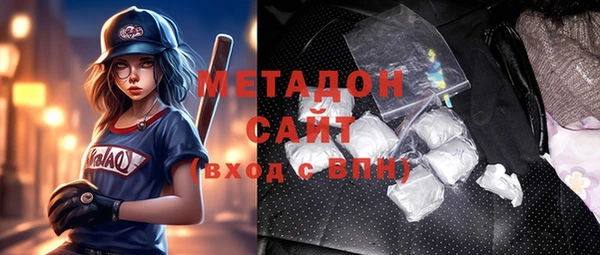 наркотики Майский