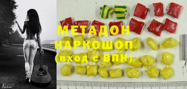 метамфетамин Мегион