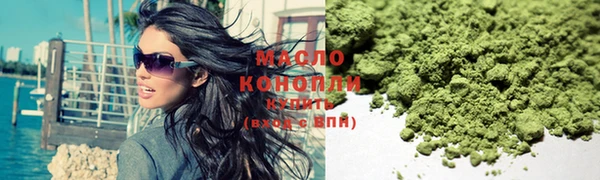 метамфетамин Мегион