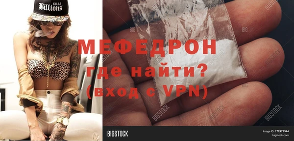 герыч Магас