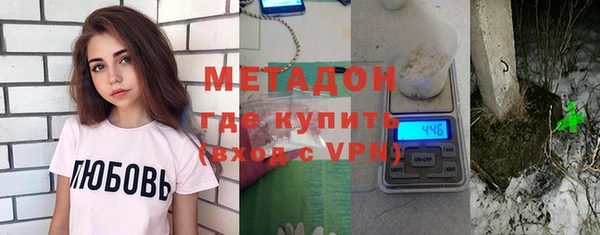 MDMA Premium VHQ Магадан