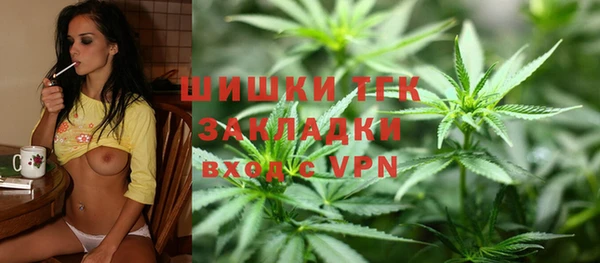 герыч Магас