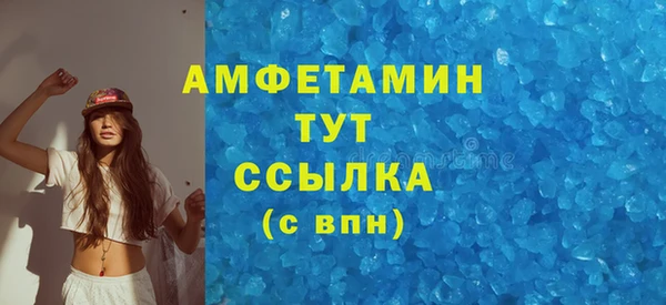наркотики Майский