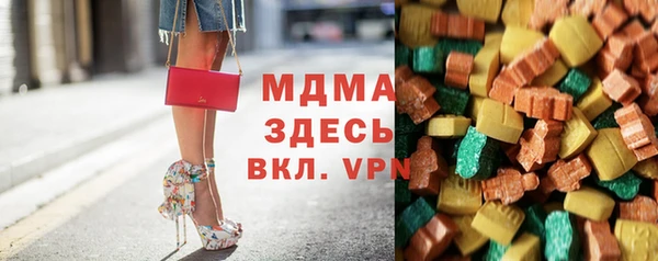 герыч Магас
