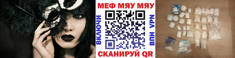 omg рабочий сайт Сольцы МЯУ-МЯУ 4 MMC
