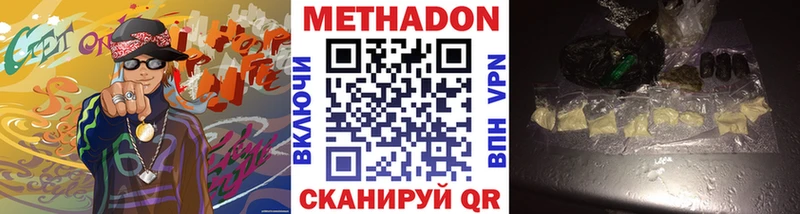 где найти наркотики  Сольцы  МЕТАДОН мёд 