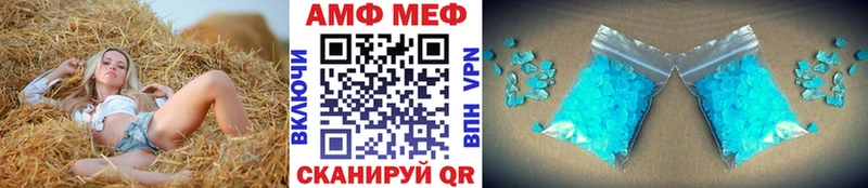 МЕТАМФЕТАМИН кристалл  Сольцы 