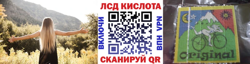 Наркотические марки 1,5мг  маркетплейс телеграм  Сольцы  наркота  ОМГ ОМГ ссылка 