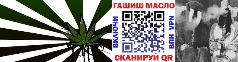 закладка  Сольцы  ТГК гашишное масло 